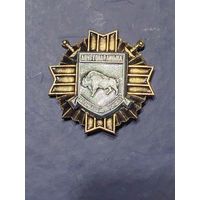 МВД РБ. За самаатданную службу, I ст.