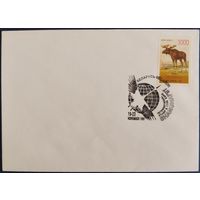 Спецгашение. Международная выставка марок "SHANGHAI-97". 1997 г.