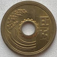 Япония 5 йен 1973 г.