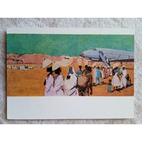 Шагинян. Аэродром в Гондаре