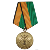 Медаль За образцовое исполнение воинского долга