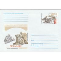 Беларусь 2010 ХМК с ОМ Полоцк - культурная столица Беларуси 2010 г. (к5)