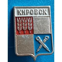Кировск.