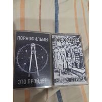 Аудиокассеты