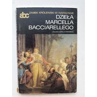 Книга КОРОЛЕВСКИЙ ЗАМОК В ВАРШАВЕ  РАБОТЫ МАРЧЕЛЛО БАКЧИАРЕЛЛИ  1987 на польском языке