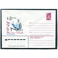 СССР 1980. ХМК. Конверт. Олимпиада-80. Упражнения на брусьях