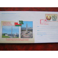 30-летие установления дипломатических отношений между Беларусь и Пакистан СГ ХМК с ОМ Беларусь 2024