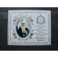 Продажа коллекции с 1 рубля! Чистые почтовые марки РБ в листах.