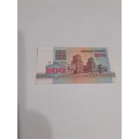 200 рублей 1992