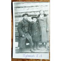 Фото семьи Буйницких. 1946 г. 9х14 см.