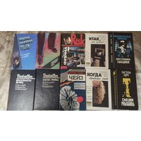 Книги детективы