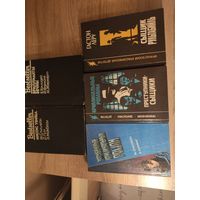 Книги детективы