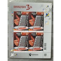 Украина. 2023. Самолет F-16 кремль. Лист