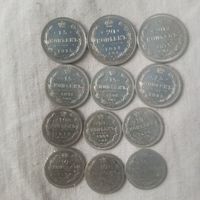 Империя. серебро