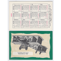 Календарь Аэроплан 1908г. 1985 год (3)