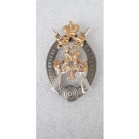 За отличную стрельбу*