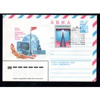 Художественный маркированный конверт СССР со спецгашением N 15345 (22.12.1981) АВИА  День радио - праздник работников всех отраслей связи