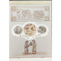 Украина. Путь из варягов в греки. Буклет