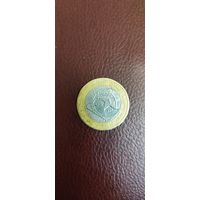 50 динар Алжир, 1994