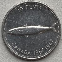 Канада 10 центов 1967 г. 100 лет Конфедерации Канада