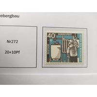 ФРГ 1957