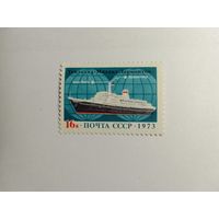 Марки  Теплоход "Михаил Лермонтов" почта  СССР  1973   1 шт. -  0,50 руб.