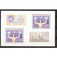 ФФ3 Чехословакия 1982 ООН