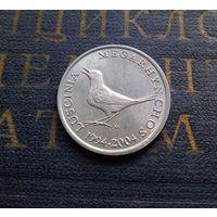 1 куна 2004 Хорватия 10 лет национальной валюте #01