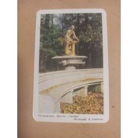 Календарь Ленинград/1