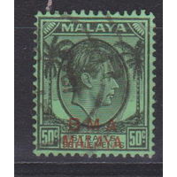 Британская военная администрация Известные  Люди Личности Малайя 1945 год лот 16