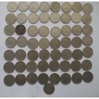 50 копеек послереформенные 57 шт.