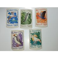 Распродажа коллекции с рубля ! Марки СССР  . Животные .