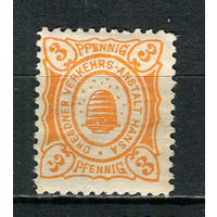 Германия - Дрезден (Ганза) - Местные марки - 1896 - Пчелиный улей 3Pf - [Mi.109] - 1 марка. MH.  (Лот 77Dd)
