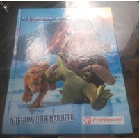 Ледниковый период Столкновение неизбежно (альбом наклеек,16 штук вклеено)