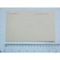 Приглашение от бургомистра города Вены Австрия 1962 г