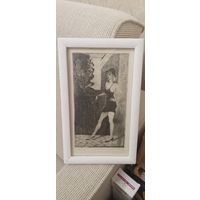 Офорт. А.Л. Малышева 1995г