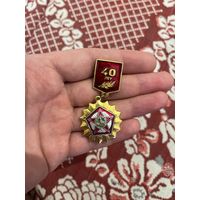 40 лет победы подвес значок