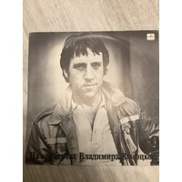 На концертах Владимира Высоцкого 9