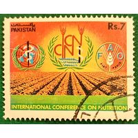 Пакистан 1992. Международная конференция по питанию