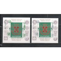 Болгария-1973 (Мих.БЛ.44041),  **  , Спорт, ОИ-1972, Космос, Зел.+сер.надп. (каталог 250 е)