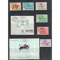 Румыния-1972,(Мих.3012-3017,БЛ.93-94) , ** , Спорт, ОИ-1972,  (полная серия),