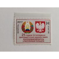 Беларусь 2017 25 лет дип.отношений