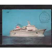 СССР-1988,  Флот, Теплоход "Белоруссия", прош. почту