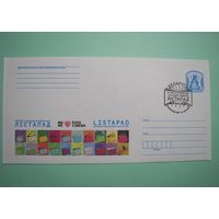 Кинофестиваль "Листопад" . Минск. 2012г.