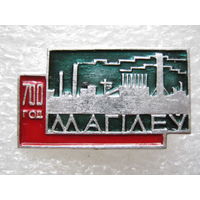 Могилев 700 лет.