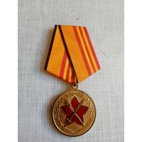Медаль. За достижение в военно-политической работе МО РФ.