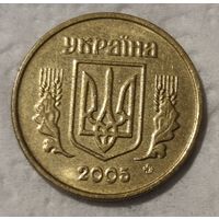 Украина 10 копеек, 2005 (14-11-6)