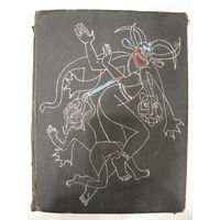 Похождения хитроумного Алеу и другие сказки Камбоджи. 1967 г.