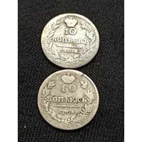 10 коп 1816 1821