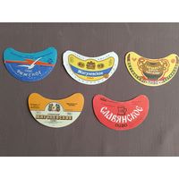 Этикетки от пива Жигулёвское, СССР, все разные, цена за 1 шт., см. все фото и описание лота, ю-217-2 (3552)